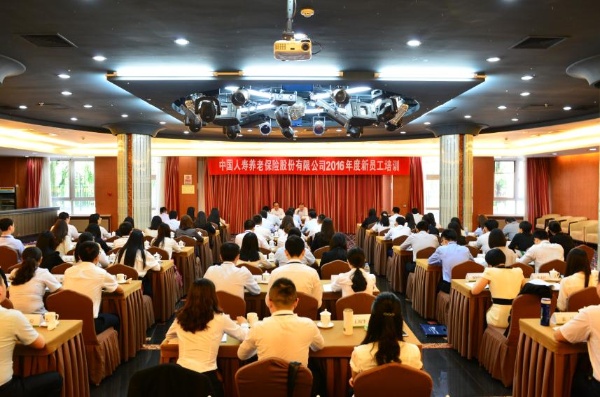 公司2016年新员工培训圆满结束