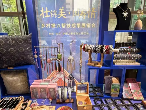金融时报：边境小城织锦成“金”