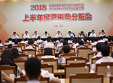 国寿养老2018年上半年净增管理资产规模首破千亿